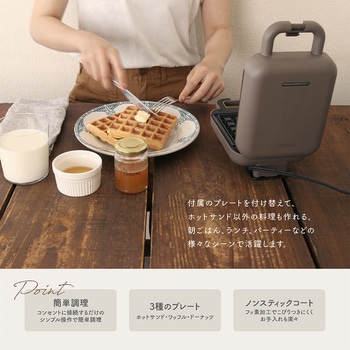 sumuu(スムウ) ホットサンドメーカー プレスべイク 3プレート(ホットサンド・ドーナッツ・ワッフル) マクロス