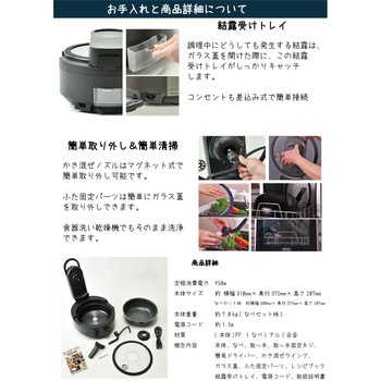 Smart Auto Cooker スマートライスクッカー 全自動調理器 AINX