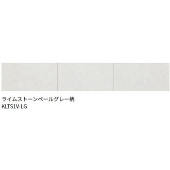 クオルテVC ノダ
