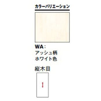 薄型玄関収納 ノダ