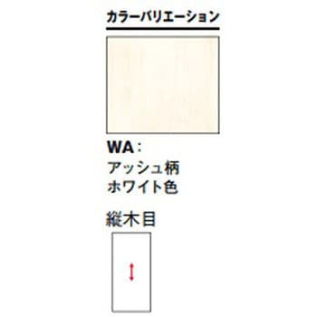 吊り棚収納 ノダ