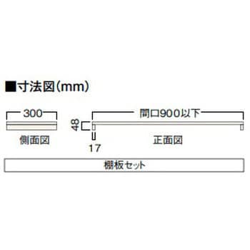 吊り棚収納 ノダ 収納材 【通販モノタロウ】