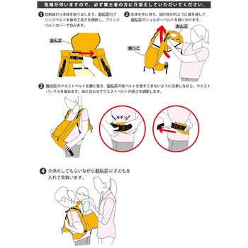 避難くん 二人抱きキャリー オレンジ ARCAM(アーカム)