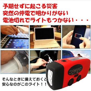 テマワシラジオライト od293 グリーンクロス