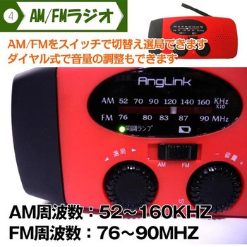 テマワシラジオライト od293 グリーンクロス