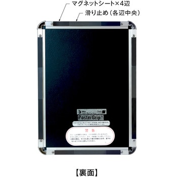 EVPG-20R-B2S エレベーターパネル 1枚 シンエイ 【通販サイトMonotaRO】