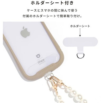 sorureda! ショルダーチェーンストラップ Hamee(ハミィ)