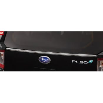 スバル純正 バックドアガーニッシュ メッキ スバルアクセサリー