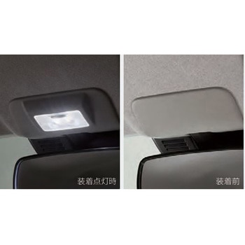 スバル純正 マップランプ LED ホワイト スバルアクセサリー