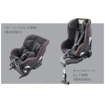 08795F9003 スバル純正 チャイルドシート i-Size 1個 スバルアクセサリー 【通販モノタロウ】