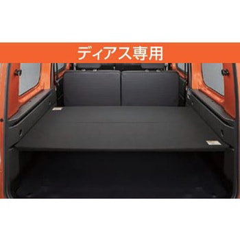 スバル純正 ラゲージボード 2枚セット スバルアクセサリー
