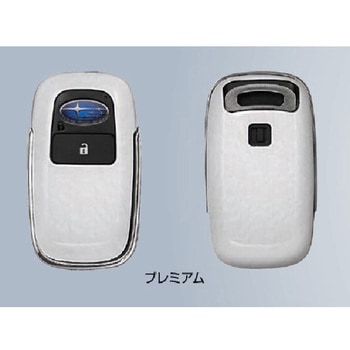 スバル純正 キーカバーセット - スバルアクセサリー