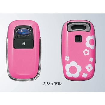 スバル純正 キーカバーセット - スバルアクセサリー