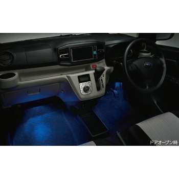 スバル純正 フロアイルミネーション 2モードタイプ スバルアクセサリー