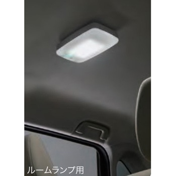 スバル純正 プラズマクラスター搭載ルームランプ フロントパーソナルランプ用 - スバルアクセサリー