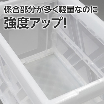 折りたたみコンテナ モノタロウ