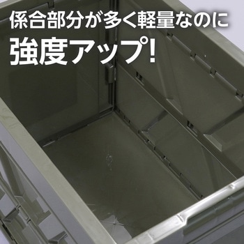 折りたたみコンテナ モノタロウ
