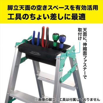 キャタツちょい差しホルダー DENSAN(ジェフコム)