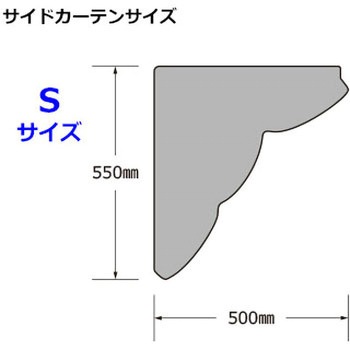バラ柄レース サイドカーテン 雅