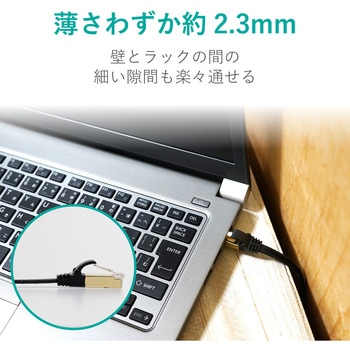 LANケーブル CAT7 爪折れ防止 フラット ブラック エレコム