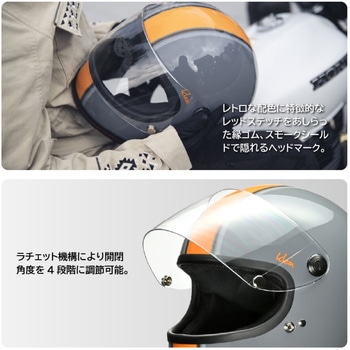 ヘルメット KLEIN LEAD(リード工業)