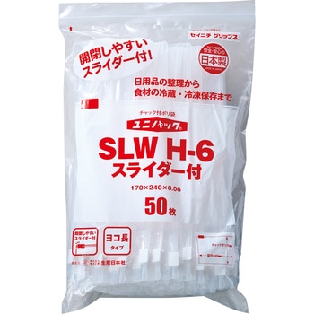 ユニパック スライダー付 セイニチ(生産日本社)