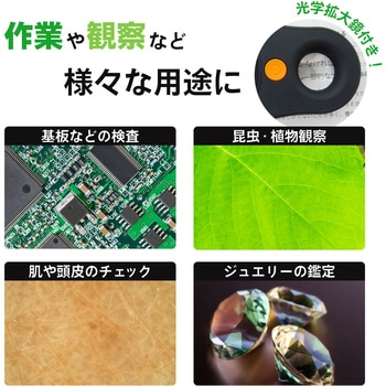 ハンディ型 デジタル顕微鏡 ブロードウォッチ