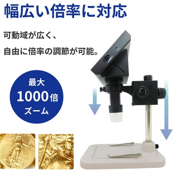 電子顕微鏡 LCD4.3INCH ブロードウォッチ