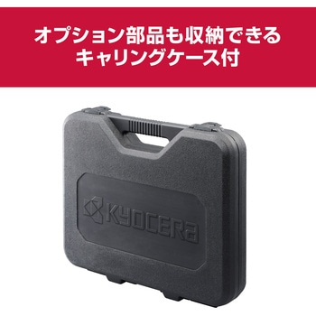 充電式グリースガン 京セラ