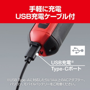 充電式スクリュードライバー 京セラ