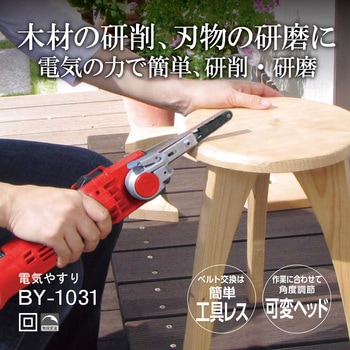 電機やすり 京セラ