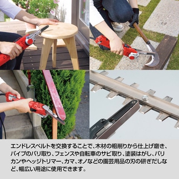 電機やすり 京セラ