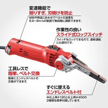 電機やすり 京セラ