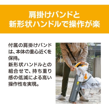 ブロワバキューム 京セラ