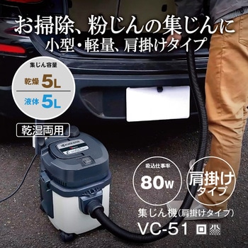 集じん機 京セラ