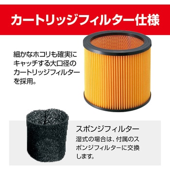 集じん機 京セラ