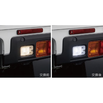 スバル純正 LEDバルブ バックランプ用 スバルアクセサリー
