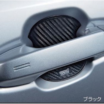 スバル STI ドアハンドルプロテクター スバルアクセサリー