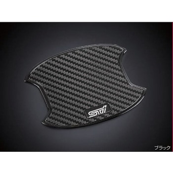 スバル STI ドアハンドルプロテクター スバルアクセサリー