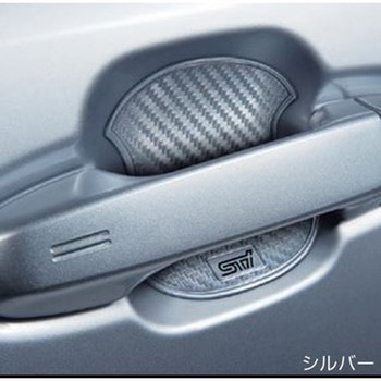 スバル STI ドアハンドルプロテクター スバルアクセサリー
