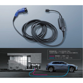 スバル純正 充電ケーブル スバルアクセサリー