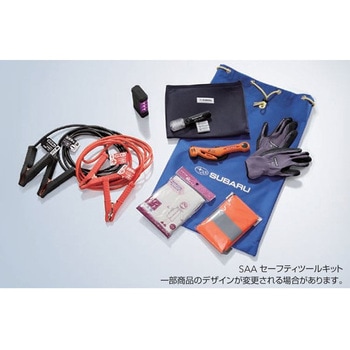 スバル SAA セーフティツールキット スバルアクセサリー