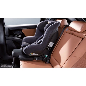 F4107YA410 スバル純正 ISOFIX チャイルドシート 1個 スバルアクセサリー 【通販モノタロウ】