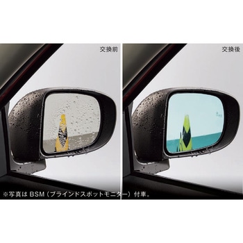 スバル純正 レインクリアリングミラー スバルアクセサリー
