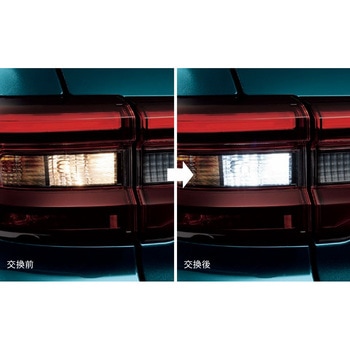 スバル純正 LEDバルブ バックランプ用 スバルアクセサリー