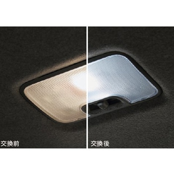 スバル純正 ルームランプ LED・ホワイト/ルームランプ用 スバルアクセサリー