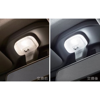 スバル純正 ルームランプ LED・ホワイト スバルアクセサリー