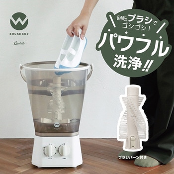 ブラッシュボーイ シービージャパン