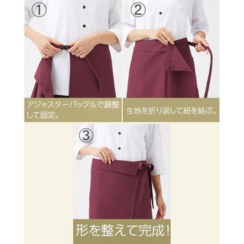 前掛 エプロン 撥水 腰下 作業用 サーヴォ(旧:サンペックスイスト)