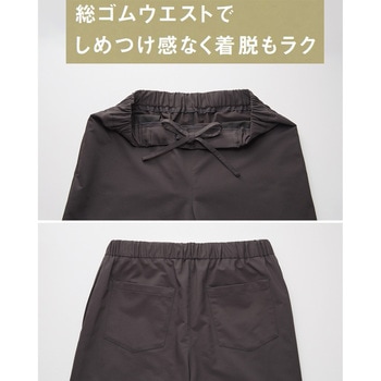 テーパードパンツ(カルゼストレッチ) サーヴォ(サンペックスイスト)